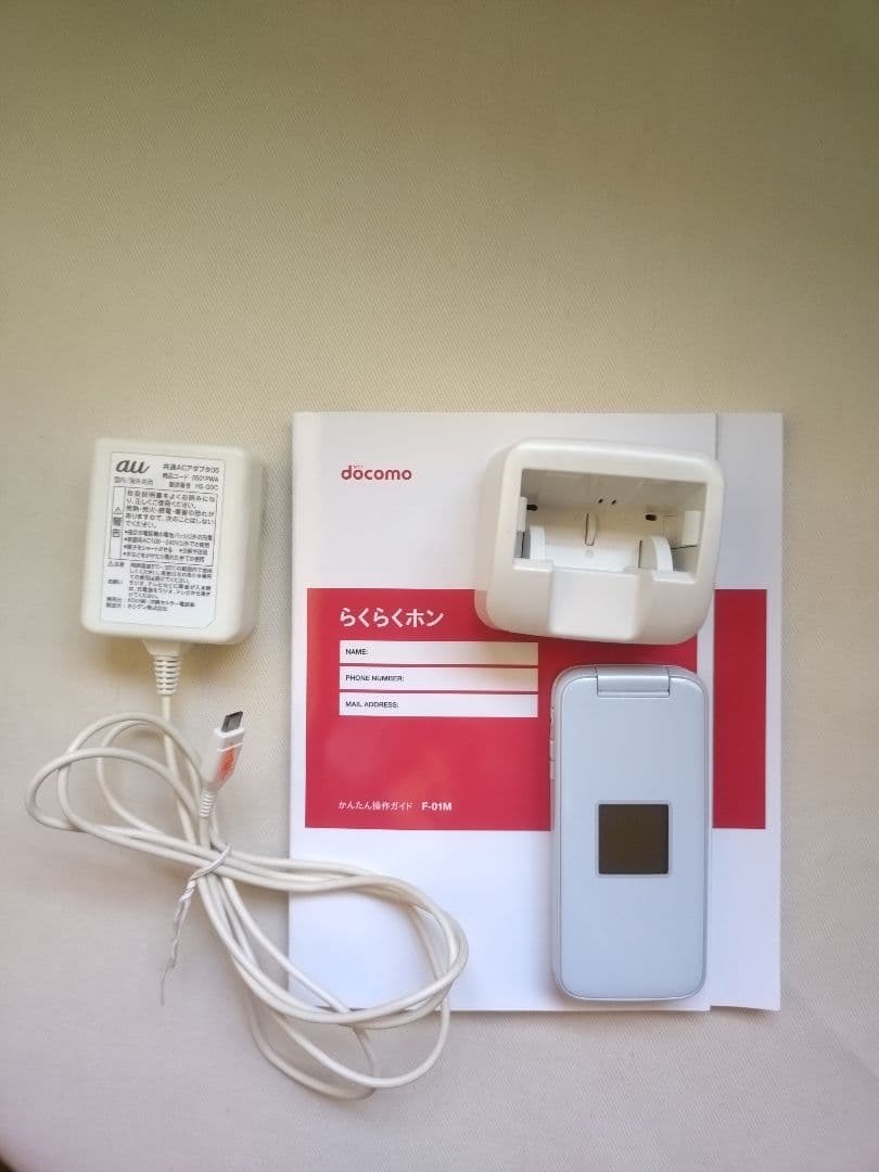 docomo らくらくホン F-01M ホワイト