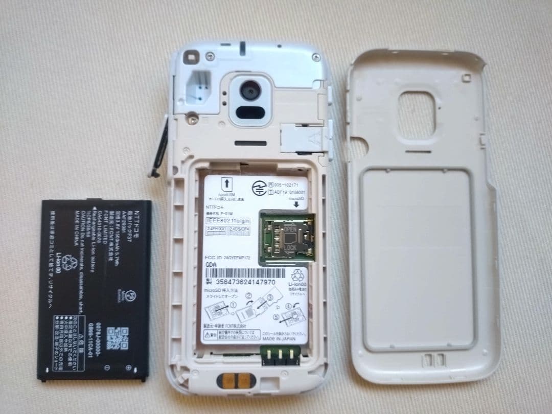 docomo らくらくホン F-01M ホワイト