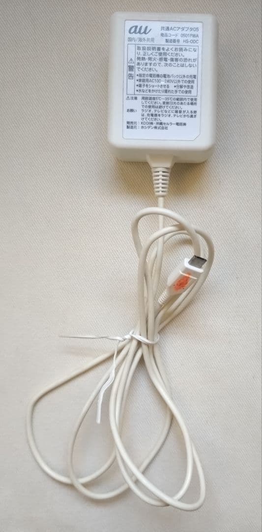 docomo らくらくホン F-01M ホワイト