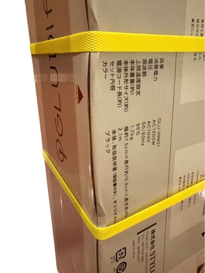 ★未開封GLU-INM01 低温調理器 GLUDIA ブラック