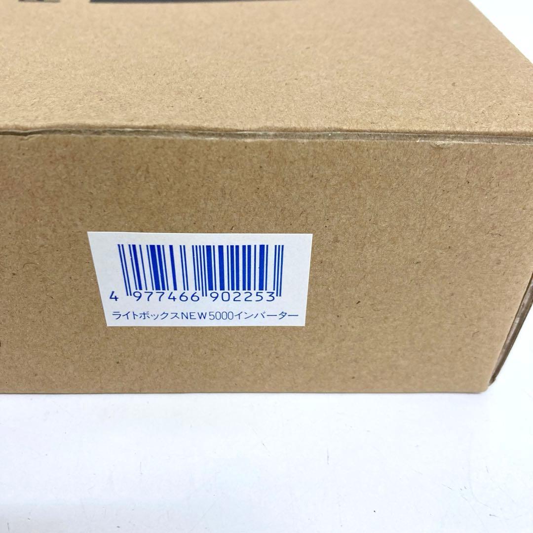 B344-2 FUJICOLOR ライトボックス NEW5000インバーター