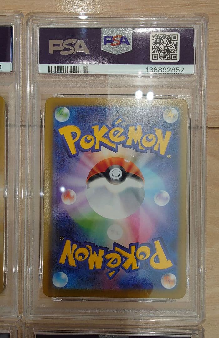 【PSA10 10連番 コンプリート】ブイズ テラスタルフェスex