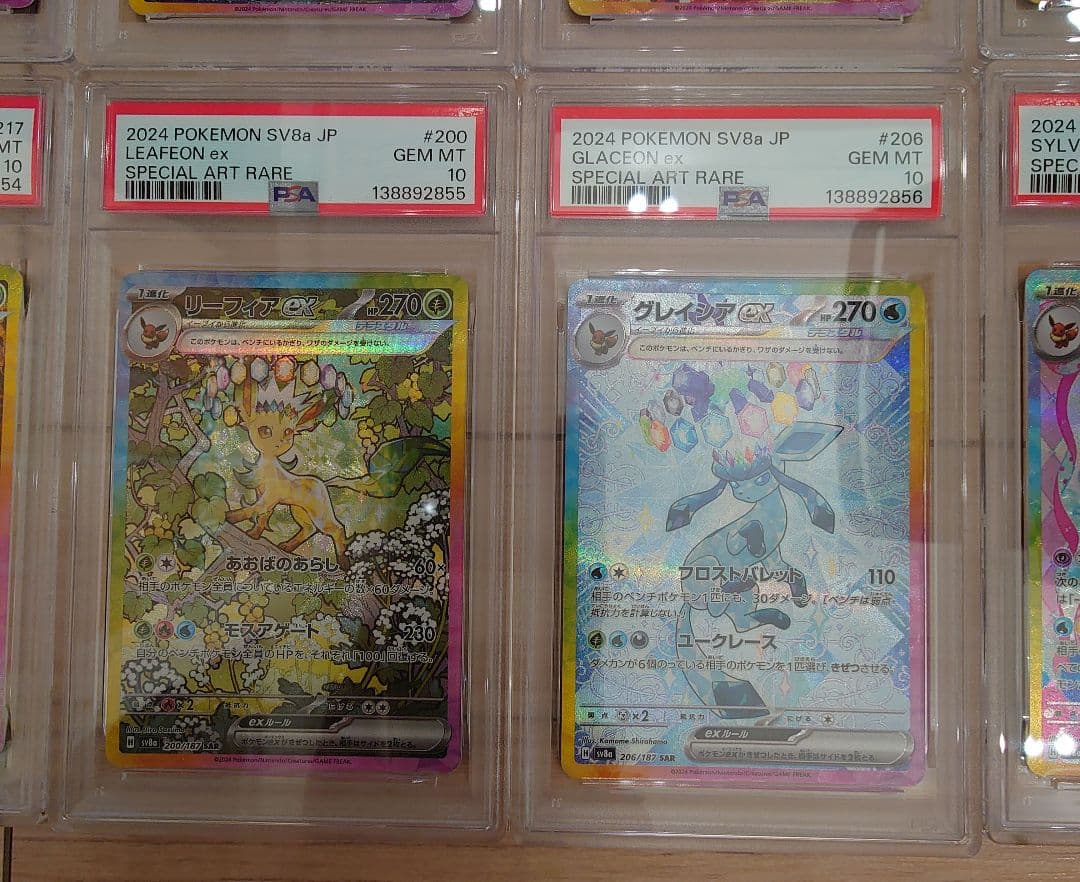 【PSA10 10連番 コンプリート】ブイズ テラスタルフェスex