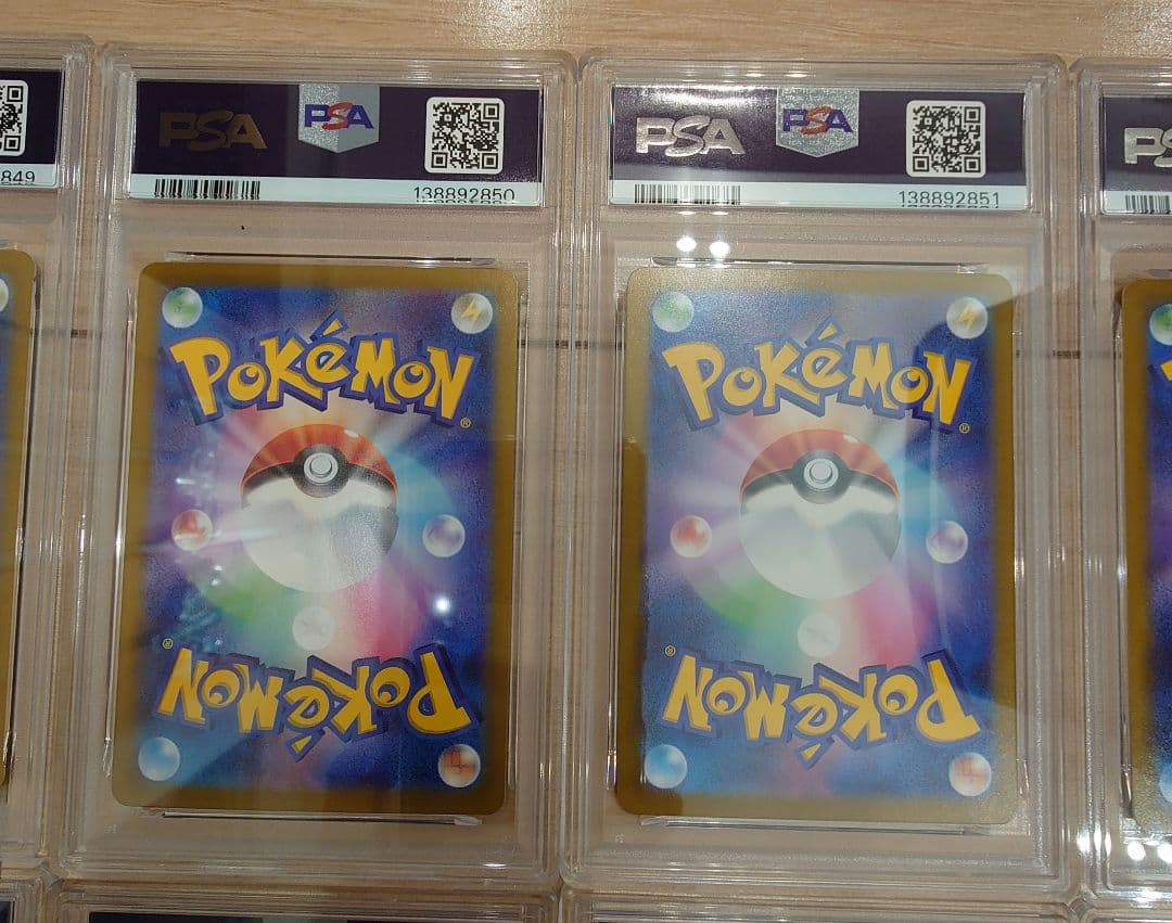 【PSA10 10連番 コンプリート】ブイズ テラスタルフェスex