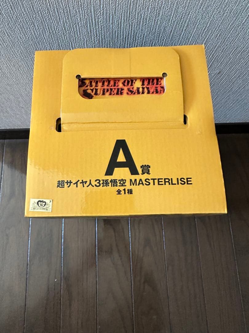 一番くじ ドラゴンボールA賞　超サイヤ人3孫悟空　フィギュア