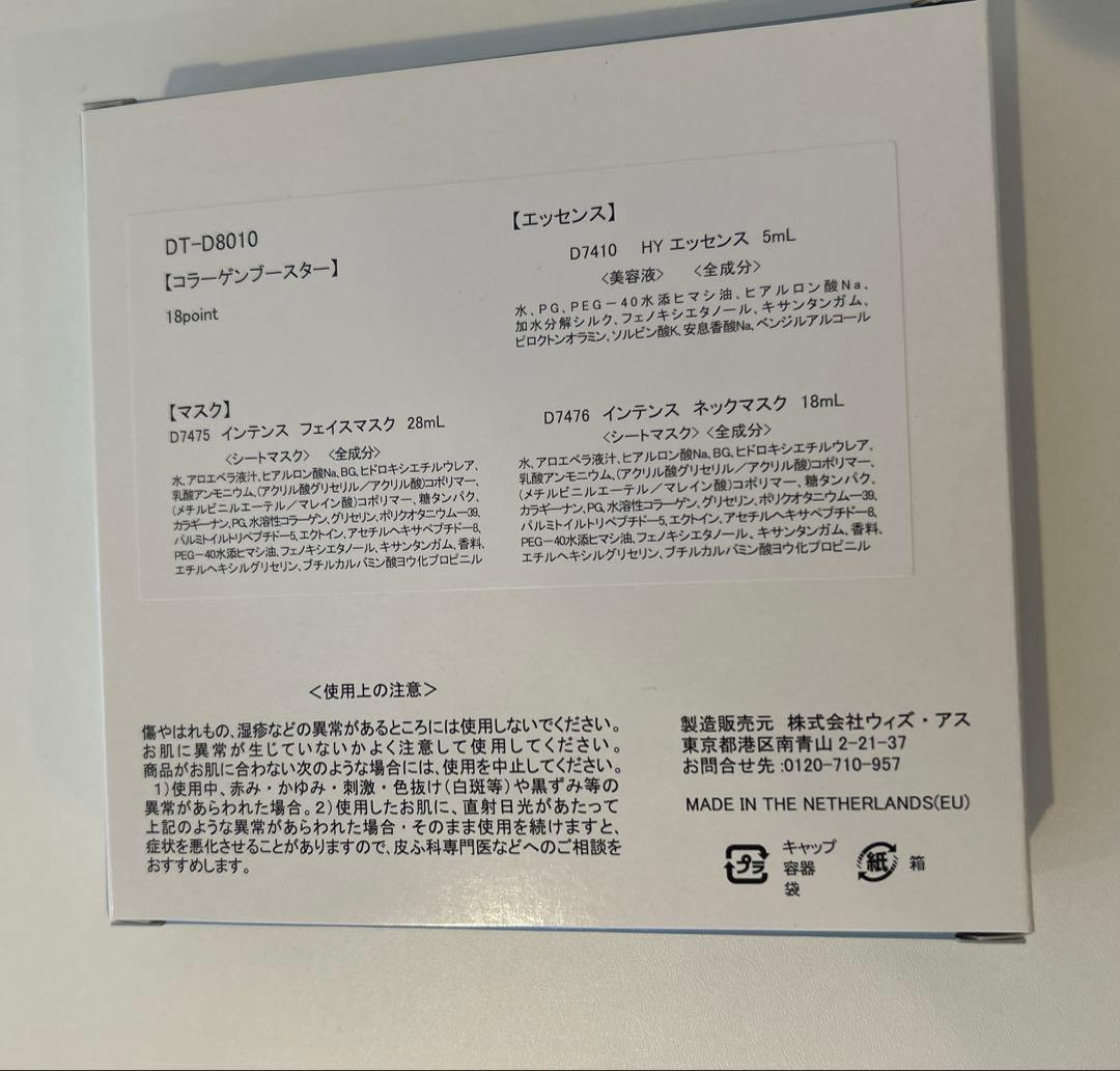 Dermatude DT-DM800 メタジェクト