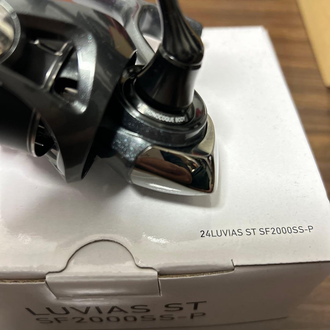 ダイワ　ルビアス　ST SF2000SS-P