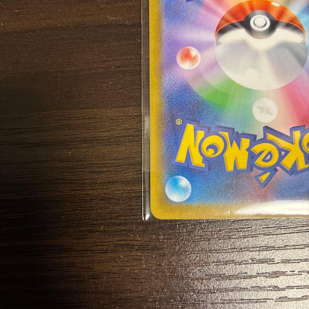 ロケット団のミュウツーex チャンピオンズリーグプロモ　CLプロモ 勝利賞