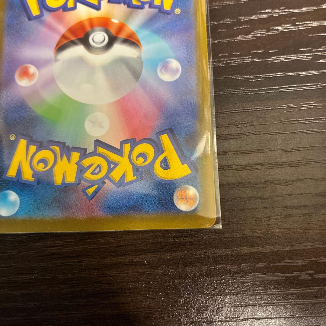 ロケット団のミュウツーex チャンピオンズリーグプロモ　CLプロモ 勝利賞