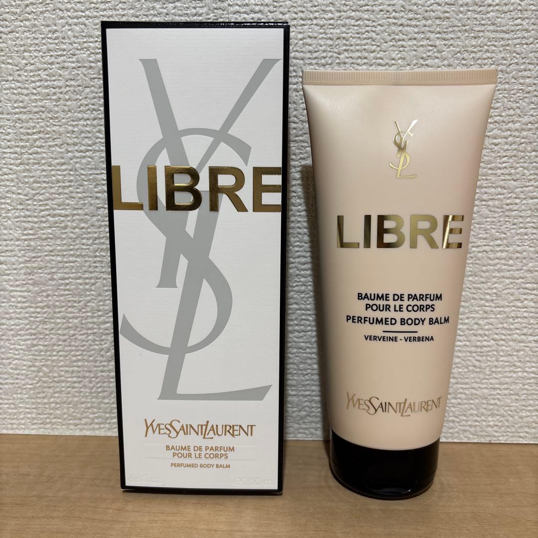 【新品・未使用 おまけ付】イヴ・サンローランLIBRE ボディバーム 200ml