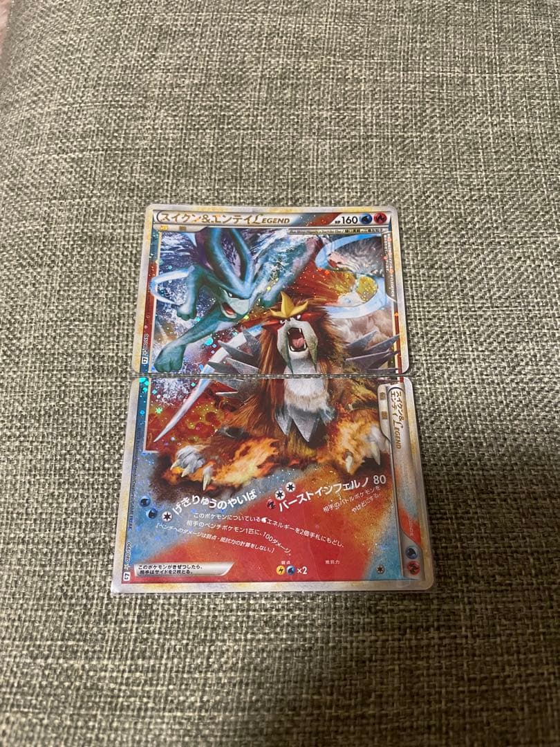 ポケモンカード スイクン&エンテイ　レジェンドカード