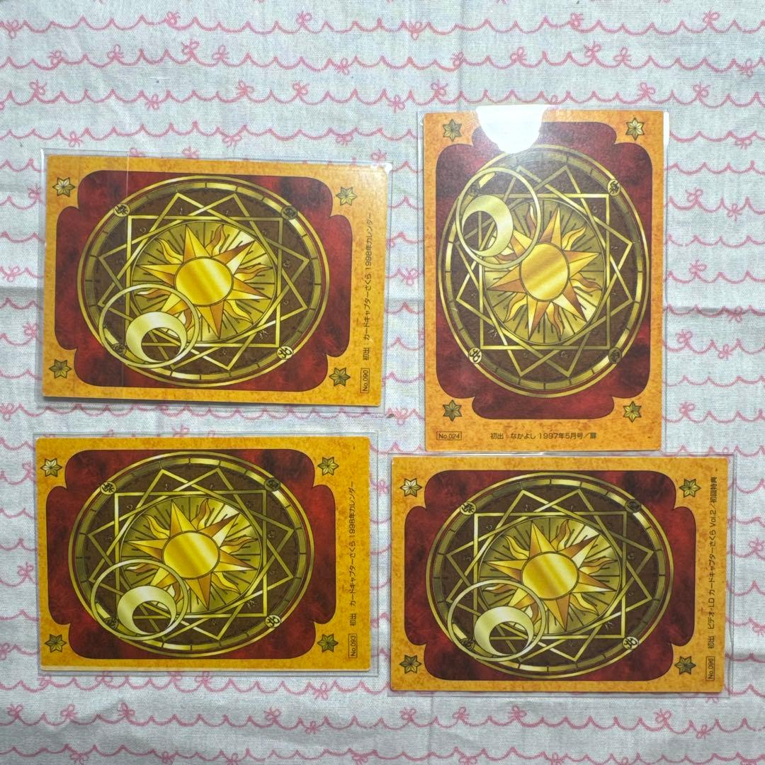 カードキャプターさくら　原作版トレカ10枚セット