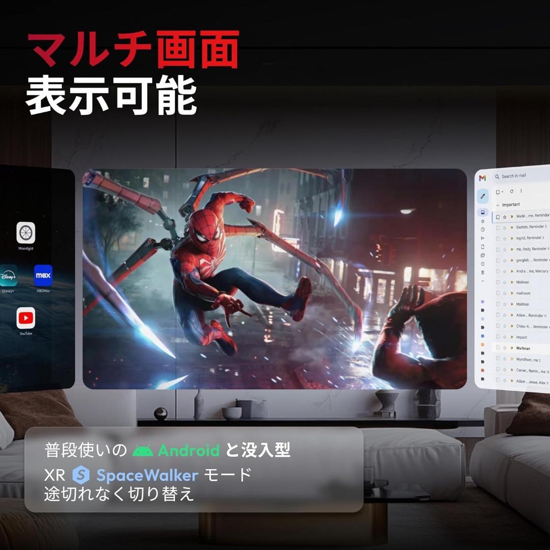 VITURE Pro ネックバンド マルチスクリーン 8GB 128GB