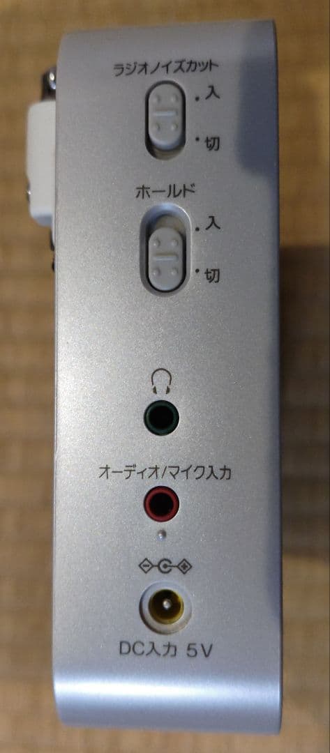 SONY ポータブルラジオレコーダー 4GB R50 ICZ-R50