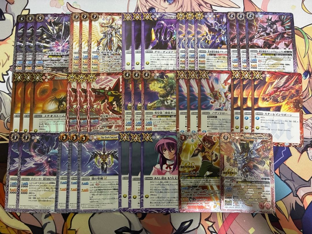 バトルスピリッツ 超星 デッキ 調整パーツ付き