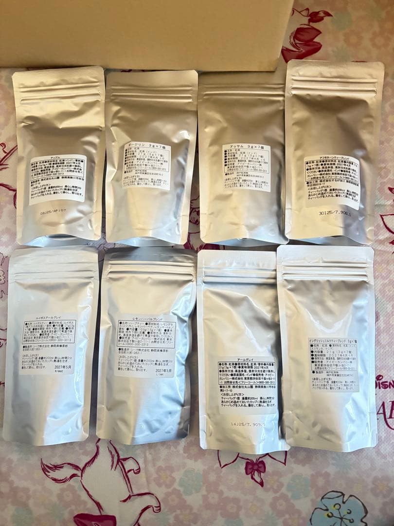 限定値下げ　アフタヌーンティー福袋　2026 抜き取りなし　チケット付き