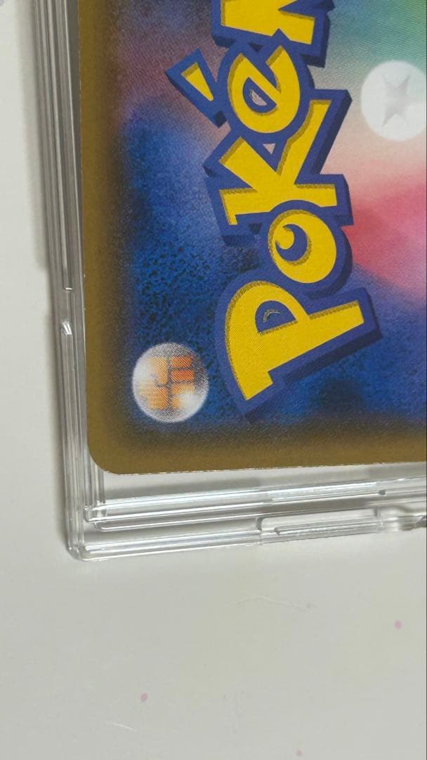 イーブイ：ムンク展×ポケモンカードゲーム PROMO SM-Pプロモカード 2…