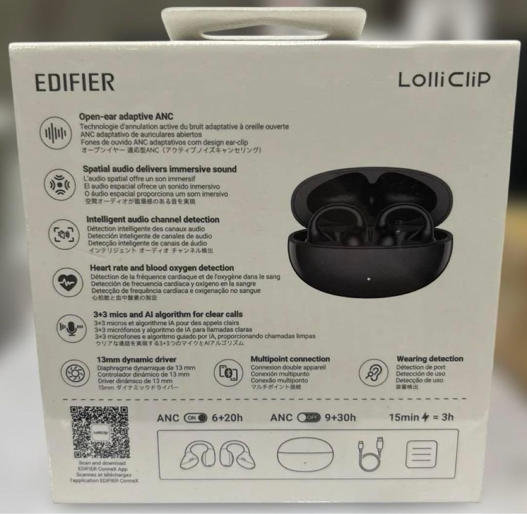 未開封Edifier LolliClip オープンイヤーイヤホン