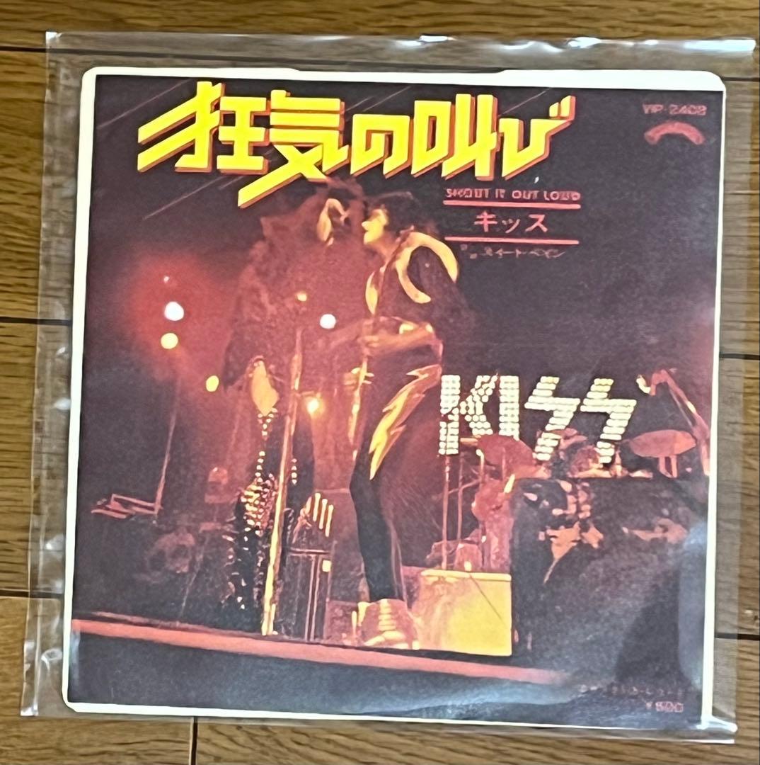 レコードLP　クイーン　キッス　EPおまけ付き