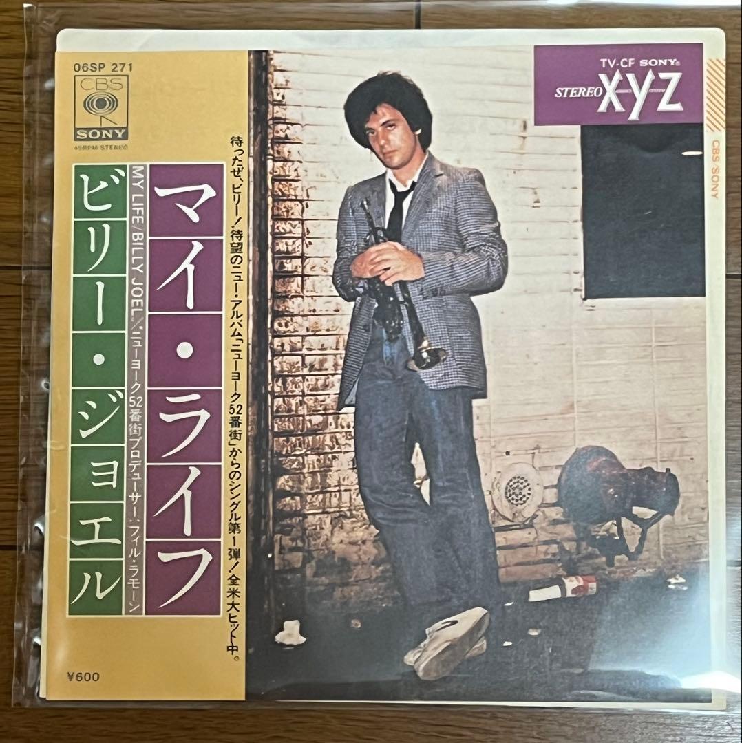 レコードLP　クイーン　キッス　EPおまけ付き