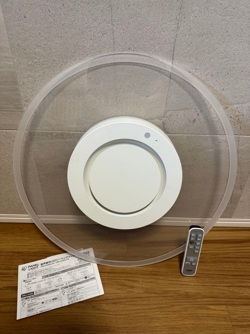 アイリスオーヤマ　シーリングライト 12畳 調光調色CEK-A12DLPV