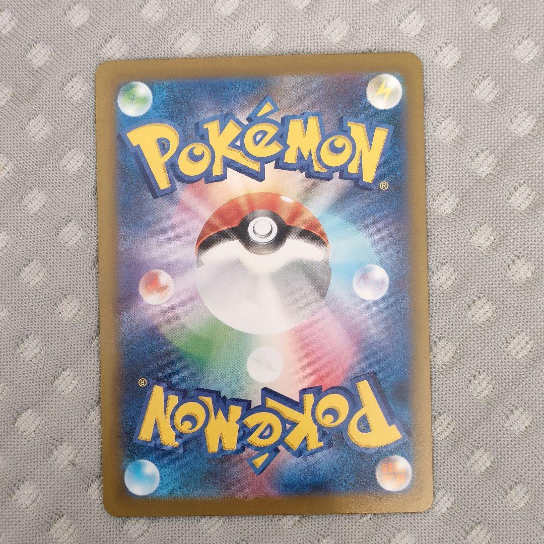 メガゲンガーEX　SAR　ポケモン