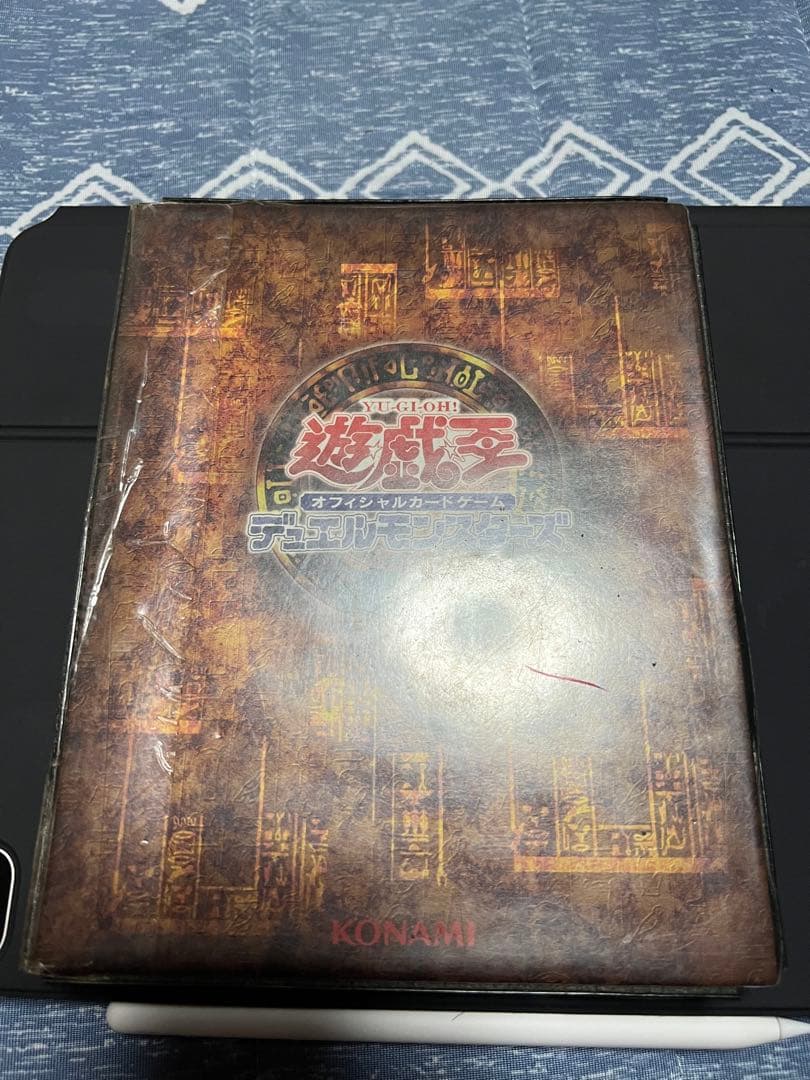 遊戯王　死のデッキ破壊ウイルス