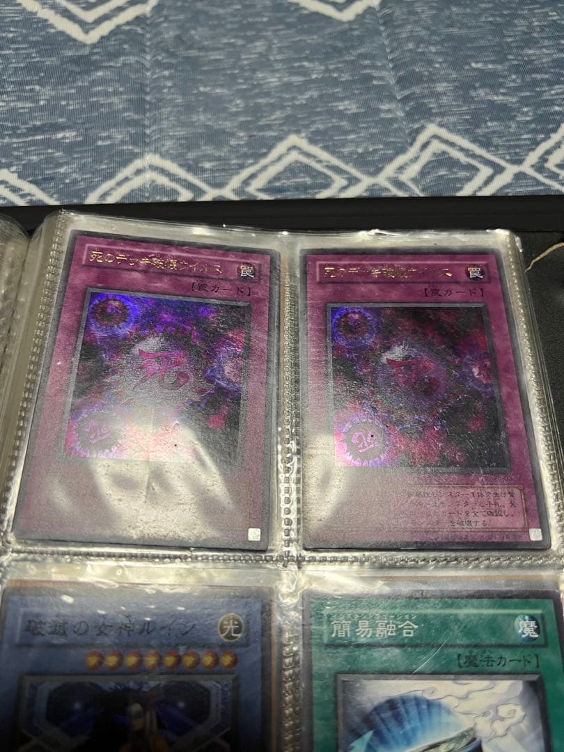 遊戯王　死のデッキ破壊ウイルス