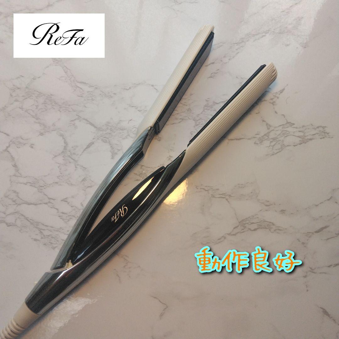 ぐみ⋆✦無言取引大歓迎　美品　動作良好　ReFa　ストレートアイロン