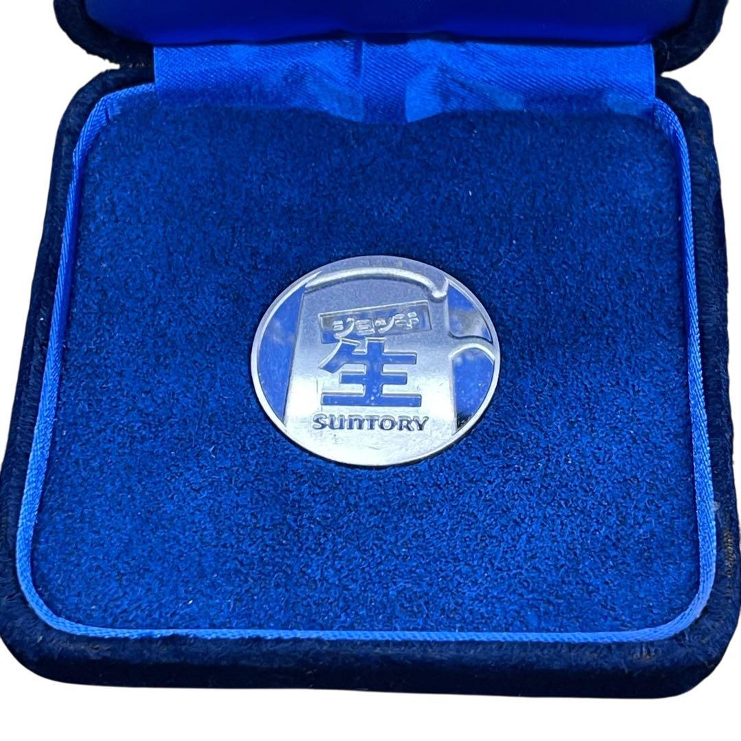 SUNTORY JUG-NAMA CAMPAIGN 2006 純銀