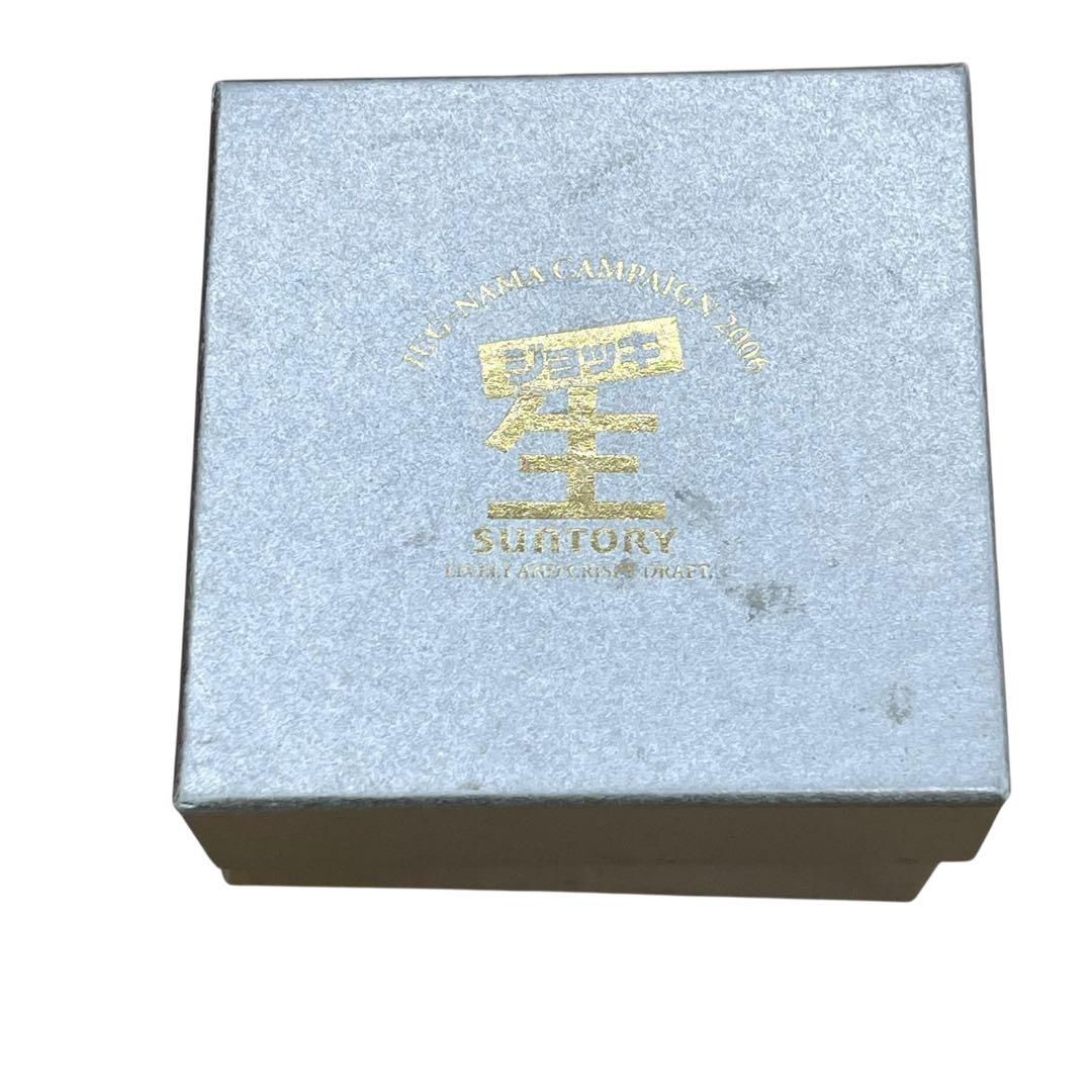 SUNTORY JUG-NAMA CAMPAIGN 2006 純銀