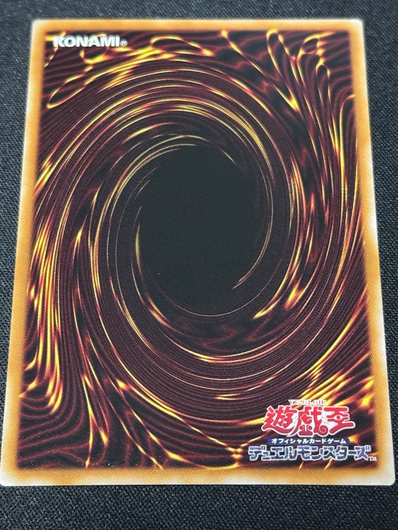 滅びの黒魔術師　プリシク　プリズマ　PSE　日版