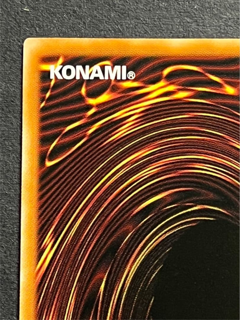 聖域を守護せし光の龍　EXSE エクストラシークレット