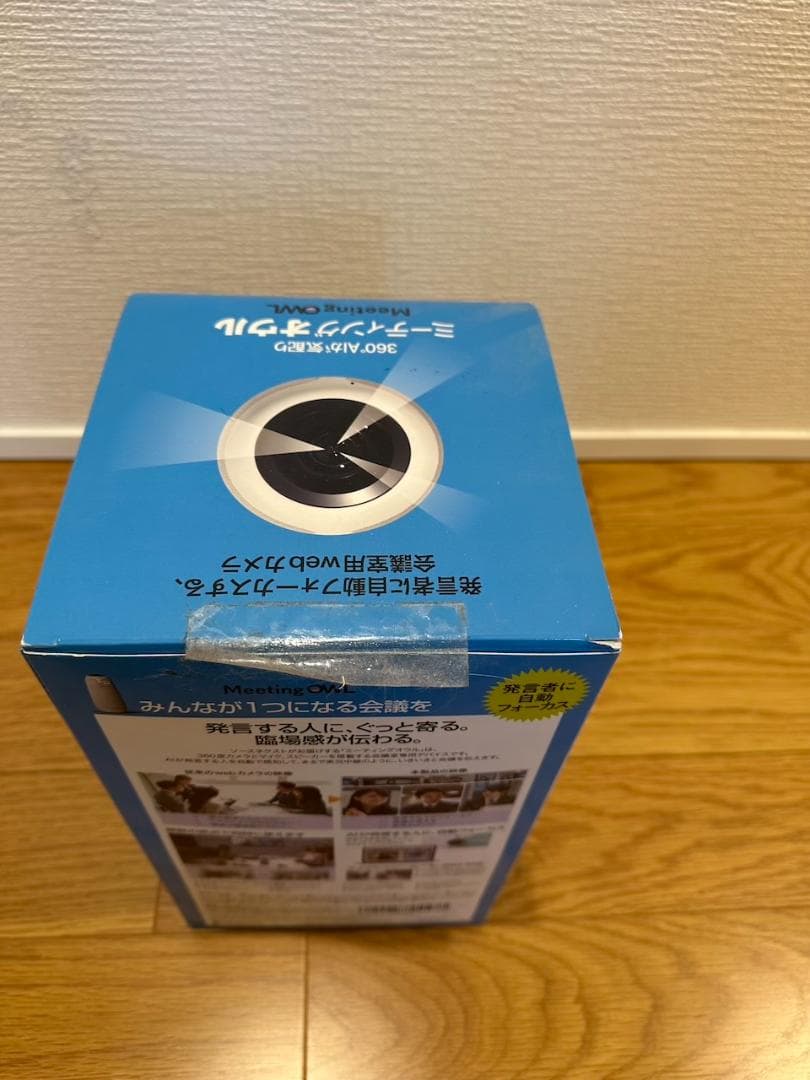 Meeting OWL PRO MTW200 360° Webカメラ