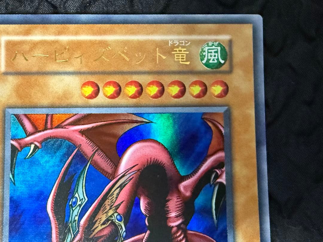 遊戯王　初期　シークレットレア　ハーピィ・レディ三姉妹　他　3枚セット