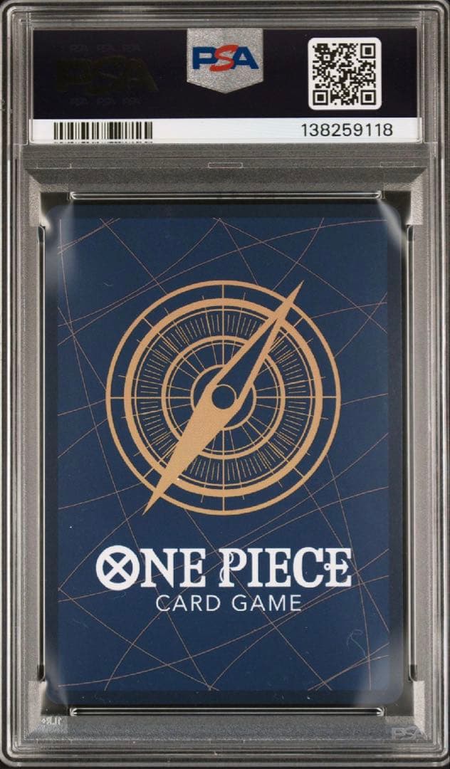 ワンピース 受け継がれる意志 ルフィ コミパラ psa 10