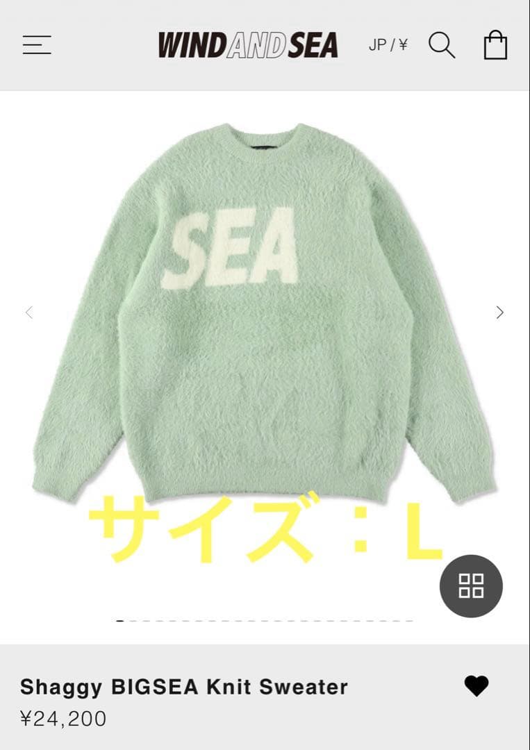WIND AND SEA ShaggyBIGSEA Knit Sweater新品