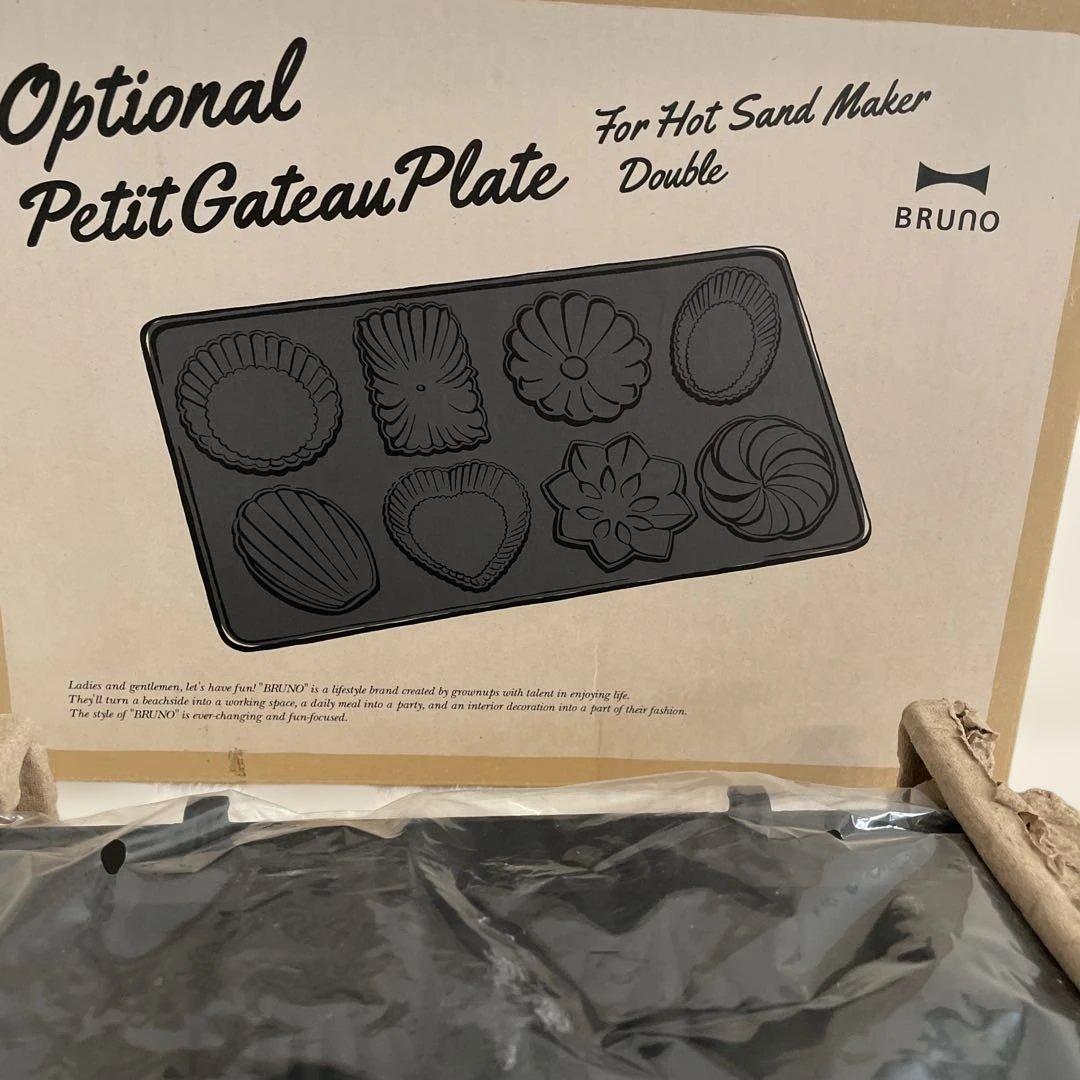 未使用 BRUNO ホットサンドメーカー 本体➕別売りプレート2枚