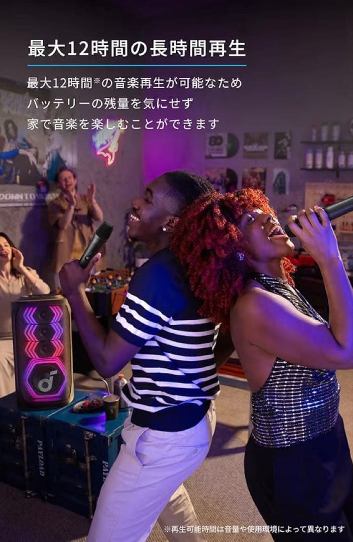 Anker Soundcore Rave スピーカー新品未使用未開封品