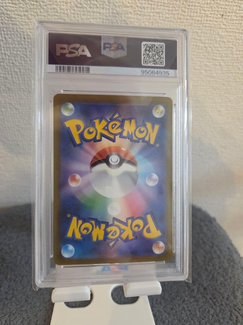 エリカの招待 SAR ポケモンカード PSA10