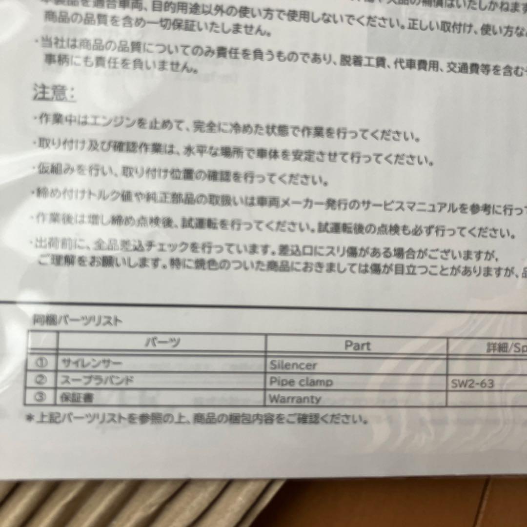 OLIVER RACINGブラック メガホンスリップオンマフラー レブル250