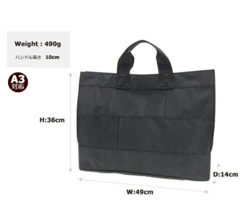 PORTER NETWORK トートバッグ A3対応ラージサイズ☆ 最終値下げ☆