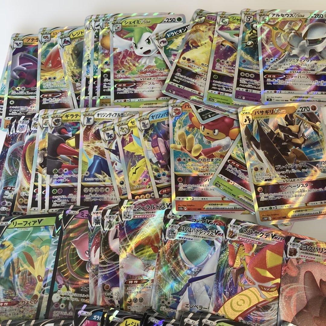 ポケモンカード【ゲンガー&ミミッキュGX】 他全ほぼ100枚