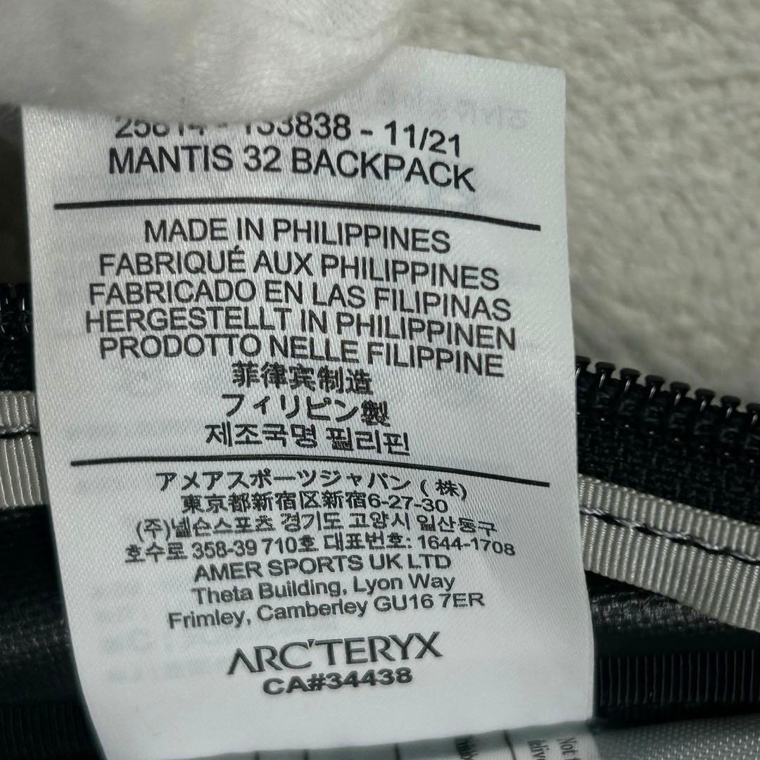 希少 美品 アークテリクス mantis 32 Black 廃盤