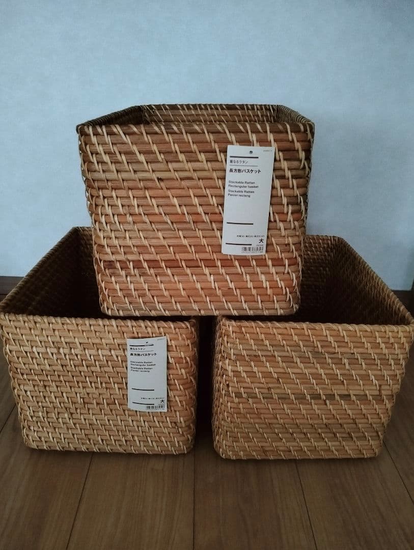 無印良品 ニトリ 10個組ラタンバスケット　長方形　角型　ウォーターヒヤシンス
