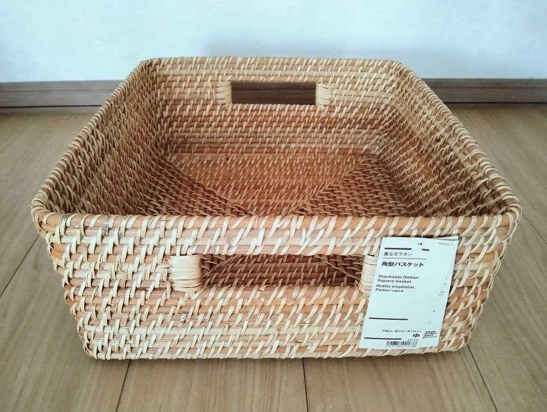 無印良品 ニトリ 10個組ラタンバスケット　長方形　角型　ウォーターヒヤシンス