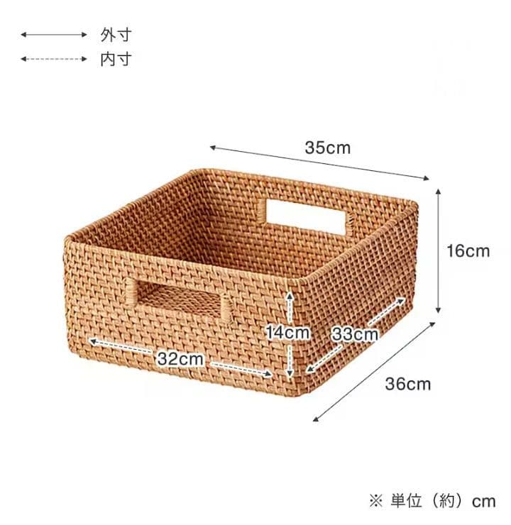 無印良品 ニトリ 10個組ラタンバスケット　長方形　角型　ウォーターヒヤシンス