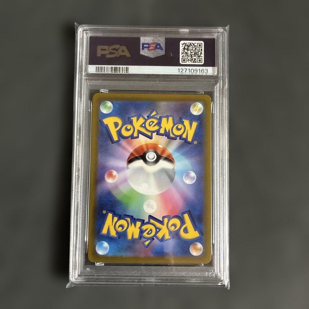 ポケモンカードゲーム 2022 RADIANT CHARIZARD VSTAR UNIVERSE