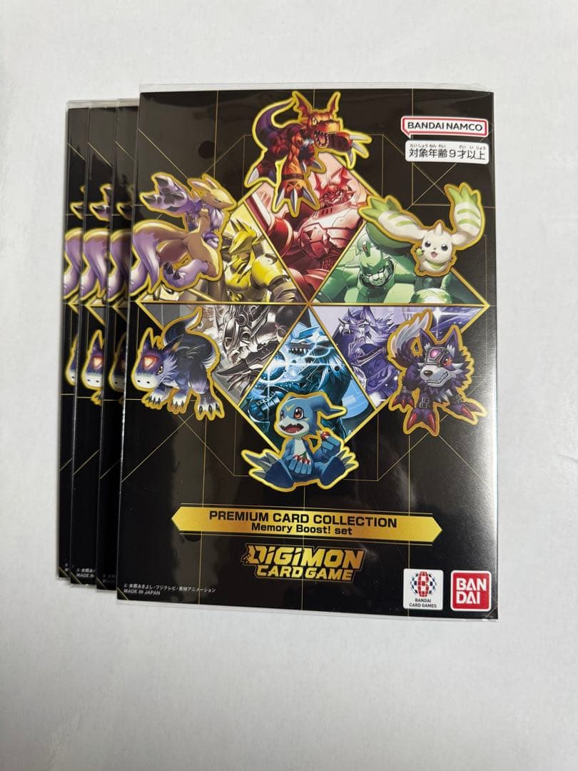 デジモンカードゲーム メモリーブースト　セット