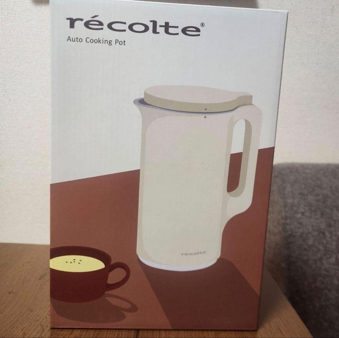 【新品未開封】レコルト 自動調理ポットクリームホワイト